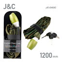 J&C LOCK ロック JC-040C ポータブルコンパクトチェーンロック Φ3×1200mm カモフラージュ(4560299103081)