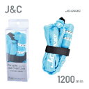 J&C LOCK ロック JC-043C ポータブルダイヤルチェーンロック Φ3×1200mm ブルー(4560299103197)