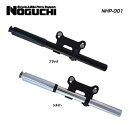 NOGUCHI ノグチ PUMP 携帯ポンプ NHP-001 米・仏式バルブ対応