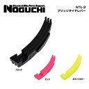 NOGUCHI ノグチ タイヤレバー NTL-3　ブリッジタイヤレバー
