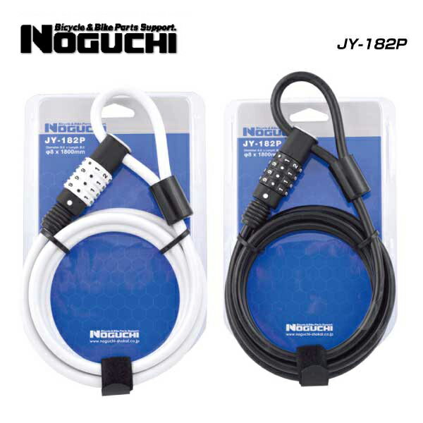 ([)NOGUCHI mO` LOCK bN JY-182P-1800 8~1800mm