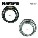 NOGUCHI mO` LOCK bN PDL-700bN 12~700mm