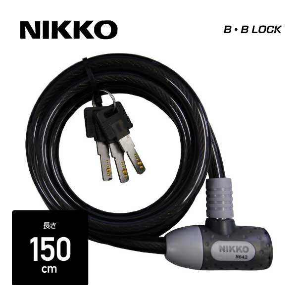 (NIKKO)jbR[ LOCK bN N642W-1500DSB-P BEB LOCK r[r[bN 12mm~1500mm(4511418317216)