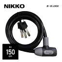 NIKKO ニッコー LOCK ロック N642W-1500DSB-P B・B LOCK ビービーロック 12mm×1500mm(4511418317216)