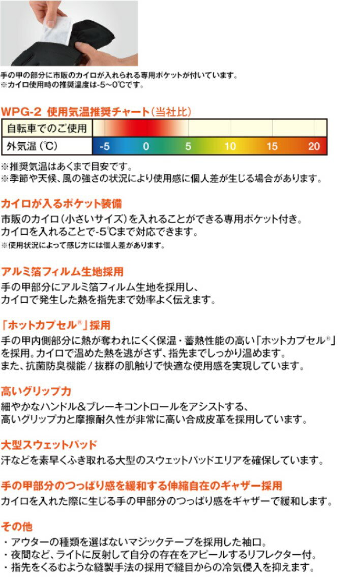 OGK KABUTO オージーケーカブト WP...の紹介画像2
