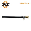 SKS エスケーエス 仏式バルブ専用ホース レンコンプレッサー用(10137)(4002556237264)