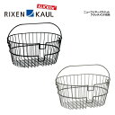 (即納あり)RIXEN KAUL リクセンカウル NEW WIRE BASKET ニューワイヤーバスケット アタッチメント別売(KF805)バスケット