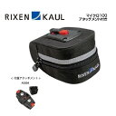 RIXEN KAUL リクセンカウル MICRO100 マイクロ100 アタッチメント付き(AS803)(4030572000821)サドルバッグ