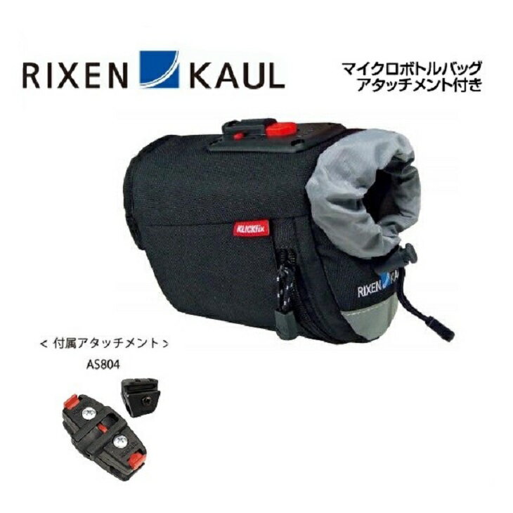 RIXEN KAUL NZJE MICRO BOTTLE BAG }CN{gobO A^b`gt(AS832)(4030572001989)ThobO