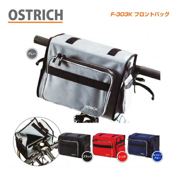 OSTRICH オーストリッチ FRONT BAG フロントバッグ F-303K フロントバッグ