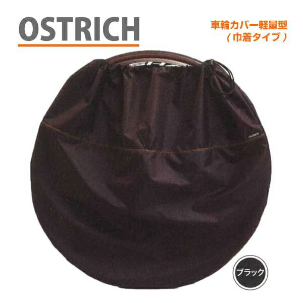 OSTRICH I[Xgb` WHEEL BAG zC[obO ԗփJo[yʌ^(1{) (В^Cv)(4562163943045)