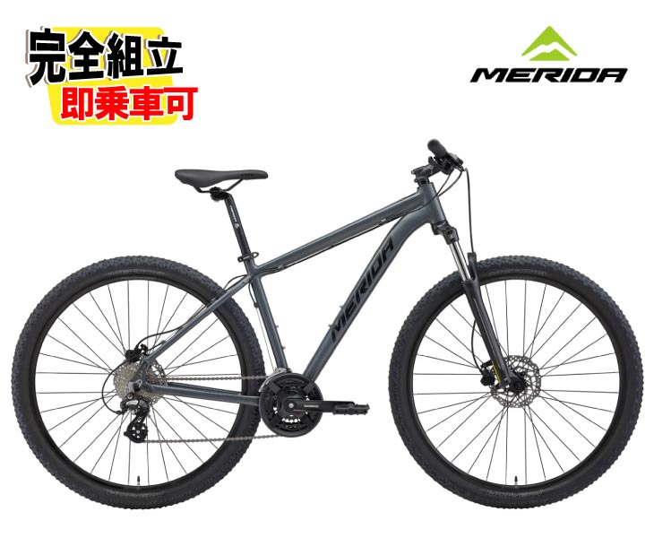 (特典付き!)2026 MERIDA メリダ BIG.NINE 50-D ビッグナイン50D シルクダークグレー(ブラック)【FS24】..