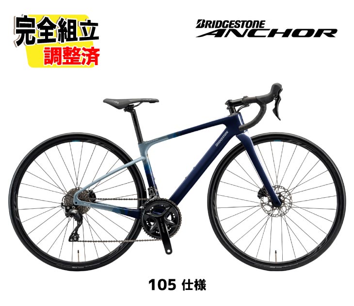(特典付き!)2026 BRIDGESTONE ANCHOR ブリヂ