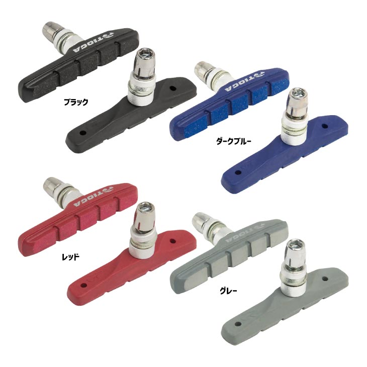 (メール便対応商品)TIOGA タイオガ V-BRAKE SHOE 941 アルミリム専用 ブレーキシュー