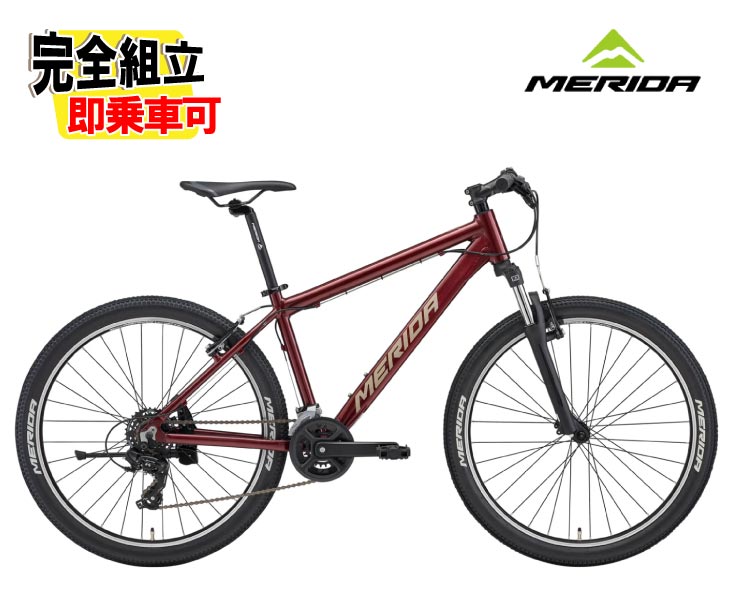 (特典付き!)2026 MERIDA メリダ MATTS 6.5-V マッツ6.5V グリッターチェリー(シルバー)【ER63】 MTB マ..