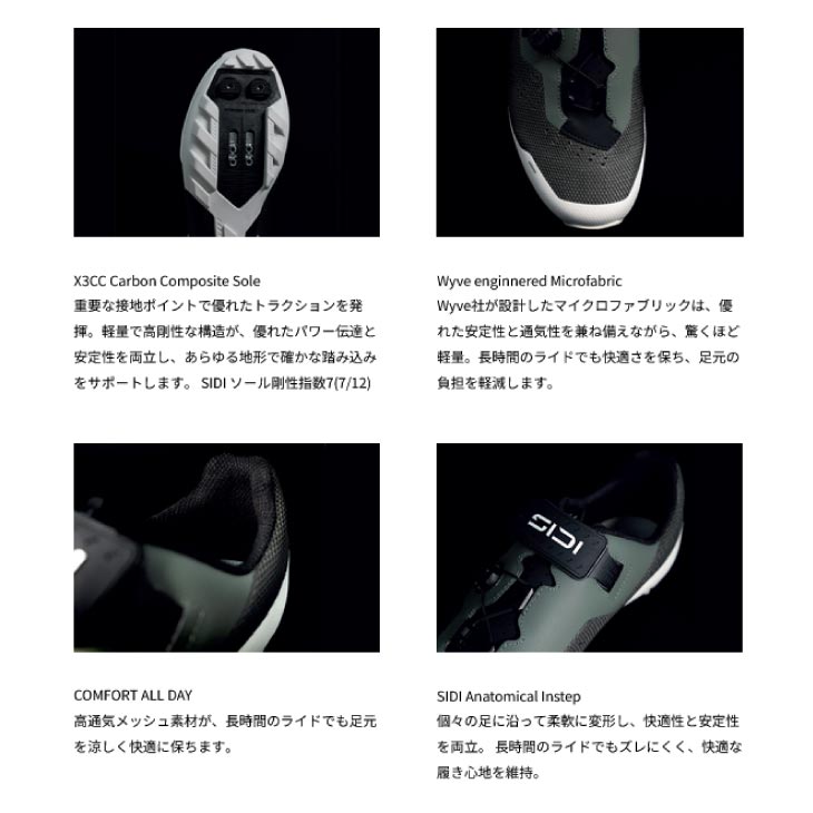 自転車館びーくるのSIDI シディ 2026 DOMINATOR X WOMAN ドミネーターX ウィメンズ アンスラサイトアイスホワイト ミレニアムフィット MTB/CX(SPD)シューズ｜アングル2