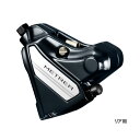 SHIMANO シマノ METREA U5000 メトレアU5000シリーズ BR-U5000 リア用 ハイドローリック・ディスクブレー(IBRU5000R1RX)(4524667865391)