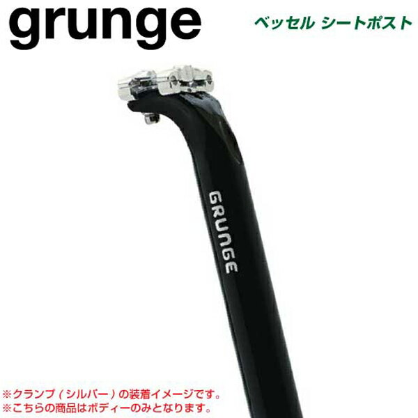 楽天市場】キャノンデール シートポスト(自転車用パーツ 楽天市場】キャノンデール シートポスト(自転車用パーツ