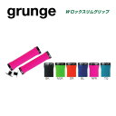 (即納あり)grunge グランジ GRIP グリップ Wロックスリムグリップ