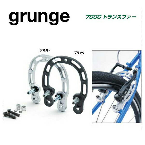 grunge OW LOCK bN 700CgXt@[(1)