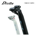 Dixna ディズナ SEATPOST シートポスト 1ボルトシートポスト