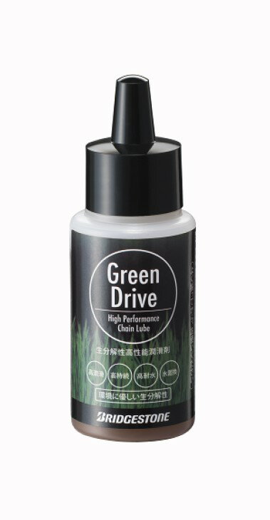 (即納)BRIDGESTONE ブリヂストン Green Drive High Performance Chain Lube グリーンドライブ ハイパフォーマンスチェーンルブ 50ml (A803104( GD-2))