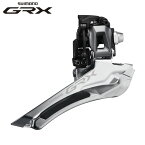 (即納)SHIMANO シマノ GRX FD-RX810 直付 フロントディレーラー 2X11S 対応トップギア:46-50T (4550170448684)