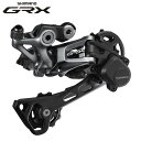 SHIMANO シマノ GRX RD-RX812 リアディレーラー 11S (4550170448882)