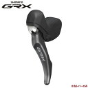 SHIMANO シマノ GRX BL-RX810-L 油圧ブレーキレバー 左レバーのみ ハイドローリック フロントシングル用 1×11S (4550170448448)