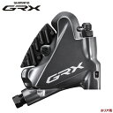 (即納)SHIMANO シマノ GRX BR-RX810-R 油圧ディスクブレーキ リア用 フラットマウント ハイドローリック (4550170448738)