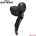 SHIMANO シマノ GRX ST-RX400-R デュアルコントロールレバー 右レバーのみ 10S ハイドローリック(4550170448554)