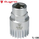 SUGINO スギノ TL-CBB (CBBAL, CBBF, CBB-SG75 専用工具) ツール 工具 ボトムブラケット (4582412160764)