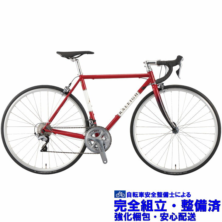 (選べる特典付)ロードバイク 2020 RALEIGH ラレー CRF Carlton-F カールトンF マルーンレッド SHIMANO 105 2×11SP 700C クロモリ