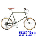 (選べる特典付) RALEIGH ラレー RSS RSW Sport RSWスポーツ ミスルトーカーキ 小径20インチ(泥除け・キックスタンド装備)