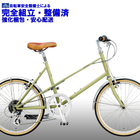 (選べる特典付)小径車・ミニベロ 2020 RALEIGH ラレー RSM RSW Sport Mixte RSWスポーツ・ミキスト ナチュラルカーキ 8段変速 (泥除け・スタンド標準装備)