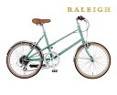 (選べる特典付) RALEIGH ラレー RSM RSW Sport Mixte RSWスポーツ・ミキスト ペイルターコイズ 8段変速 小径車 ミニベロ
