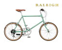 (選べる特典付) RALEIGH ラレー RSS RSW Sport RSWスポーツ ペイルターコイズ 小径20インチ(泥除け・キックスタンド装備)
