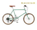 (選べる特典付) RALEIGH ラレー RSS RSW Sport RSWスポーツ ペイルターコイズ 小径20インチ(泥除け キックスタンド装備)