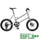 (選べる特典付) RITEWAY ライトウェイ GLACIER グレイシア マットグレーシルバー 8段変速 ミニベロ・小径車