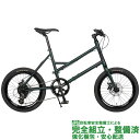 (選べる特典付) RITEWAY ライトウェイ GLACIER グレイシア マットダークオリーブ 8段変速 ミニベロ・小径車