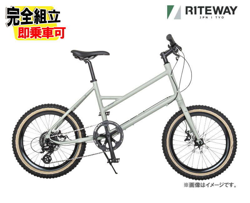 (特典付き!)RITEWAY ライトウェイ GLACIER BLOCK グレイシアブロック マットサンドベージュ 400mm 8段..