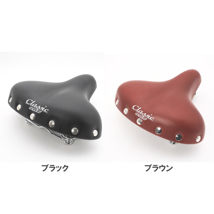 SERFAS サーファス CC-100 CLASSIC CRUISER クラシッククルーザー サドル