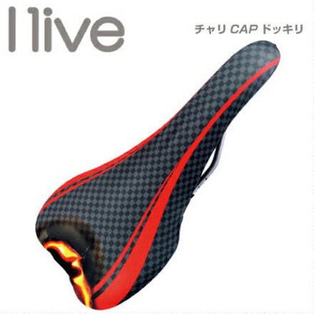 (I live)SaddleCover サドルカバー チャリCAPドッキリ 炎(4580394081985)