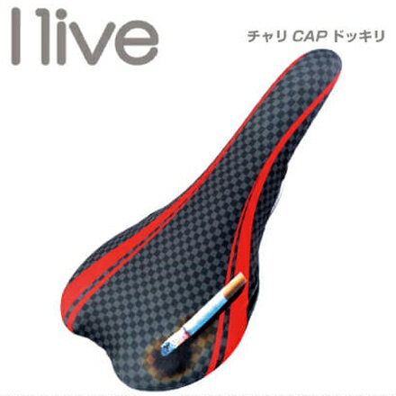 I live SaddleCover サドルカバー チャリCAPドッキリ タバコ 4580394081978 