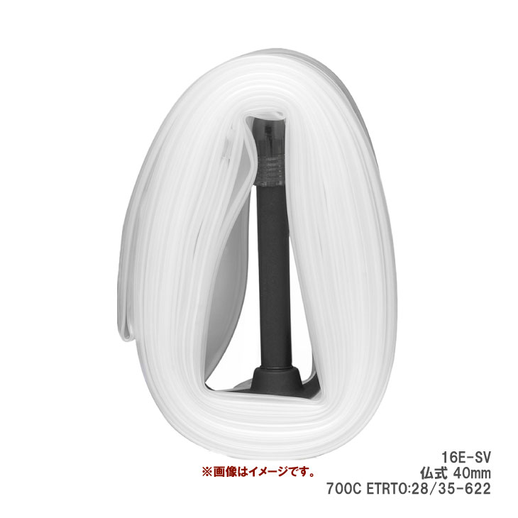 SCHWALBE シュワルベ AEROTHAN TUBE エアロザン チューブ 16E-SV 700C ETRTO:28/35-622 仏式 40mm TPUチューブ(4026495814041)