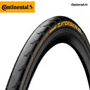 (即納)(正規品)Continental コンチネンタル TIRE タイヤ GATORSKIN ゲータースキン 700×23C(1本)(WO)(118538)(4019238334647)