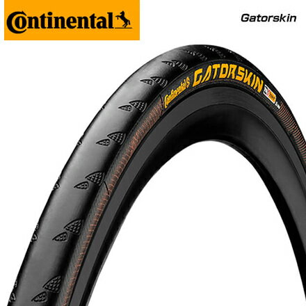 (正規品)Continental コンチネンタル TIRE タイヤ GATORSKIN ゲータースキン 700×32C(1本)(WO)(0100642)(4019238581447)