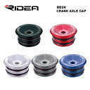 RIDEA CfA BB24 CRANK AXLE CAP BB24NNANXLbv