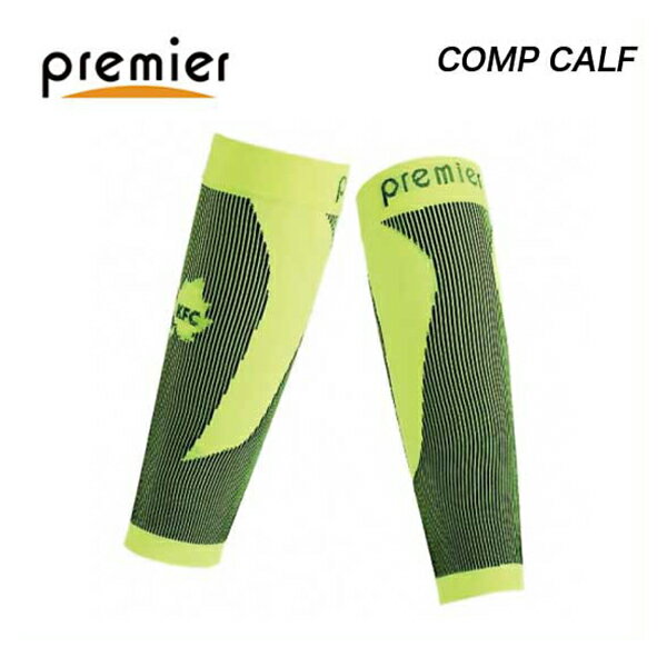 Premier プレミア COMP CALF コンプカーフ (ネオングリーン)