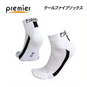 楽天自転車館びーくるPremier プレミア クールファイブソックス